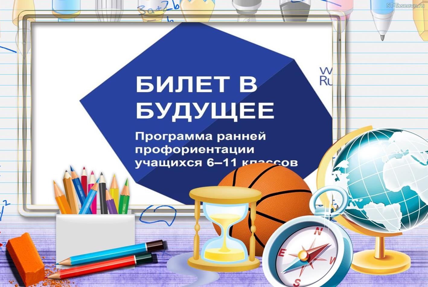 Изображения.