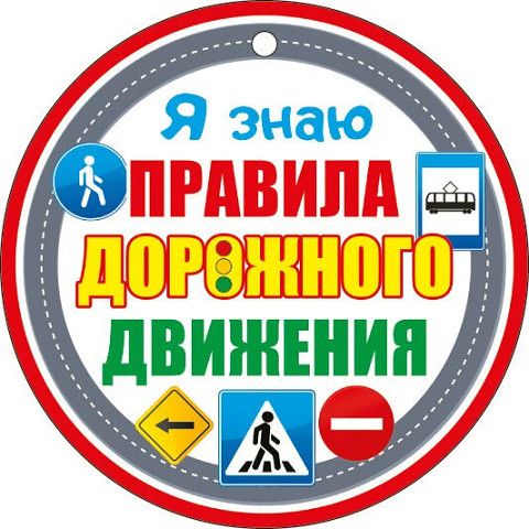 Изображения.